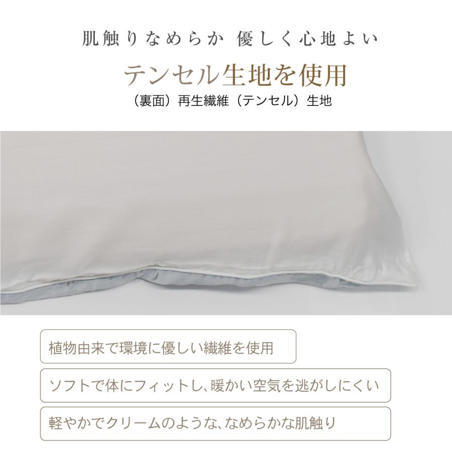 my makura シルク掛け布団カバー 150×210 cm 新品未使用 掛