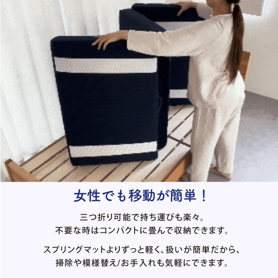 三つ折りマットレス マイまくら　腰楽寝 my makura 【WEB限定】腰楽寝マットWプロファイル 厚み12cm