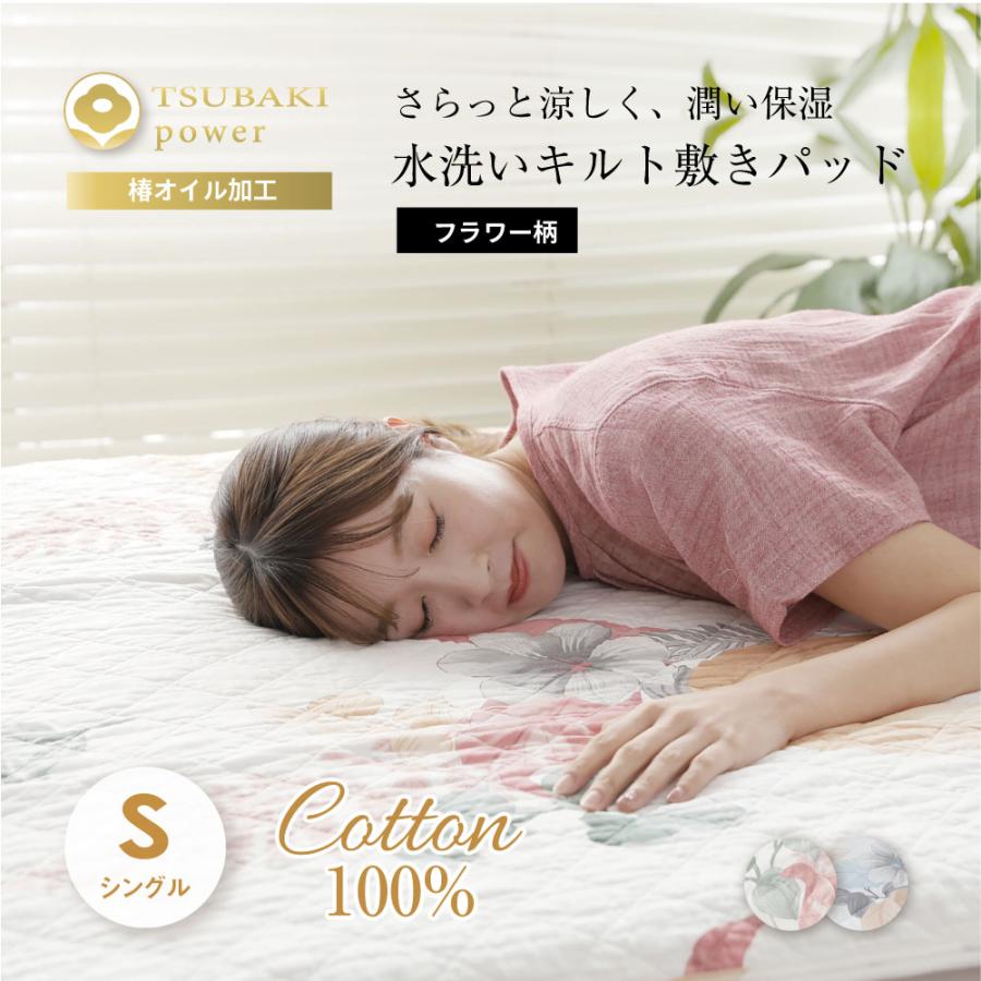 【mymakura マイまくら】綿&麻涼感敷きパッドプレミアム 肩 首 枕 横向き寝 仰向け 横向き枕 プレミアム 楽天市場】首肩快適枕 新品未開封 S シーツ・カバー