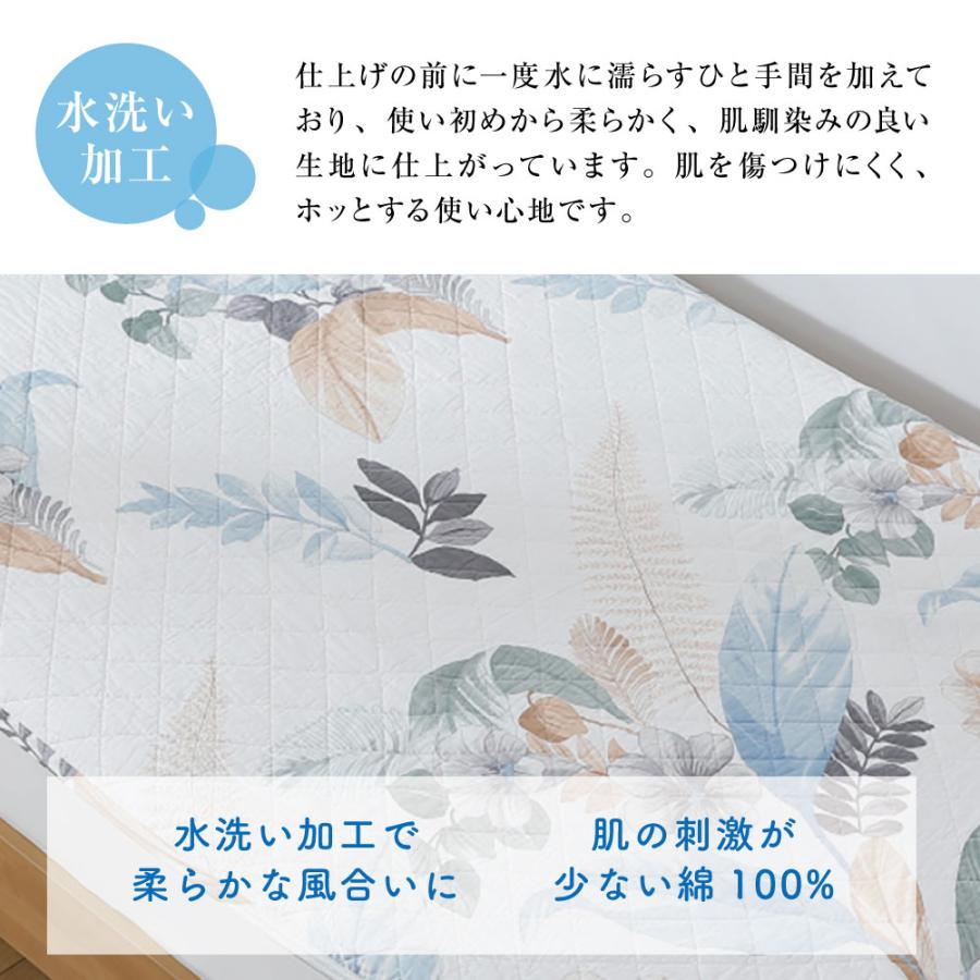【mymakura マイまくら】綿&麻涼感敷きパッドプレミアム S 新品未開封 涼感寝具｜眠りの専門店マイまくら