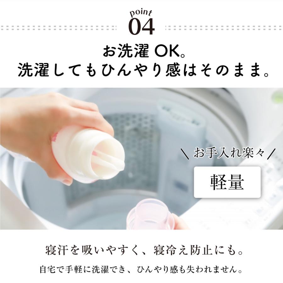 my makura 2025綿100%マイクール敷きパッドひんやり涼感 シングル