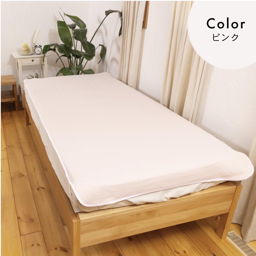 my makura 2025綿100%マイクール敷きパッドひんやり涼感