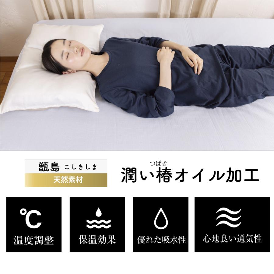 【mymakura マイまくら】綿&麻涼感敷きパッドプレミアム S 新品未開封 mymakura マイまくら】綿&麻涼感敷きパッドプレミアム S 新品未