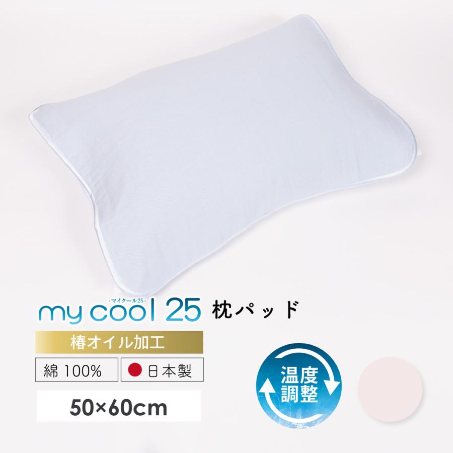 新品マイマクラクッション my makura C字フィットクッション 抱き枕 パウダービーズ カラダ