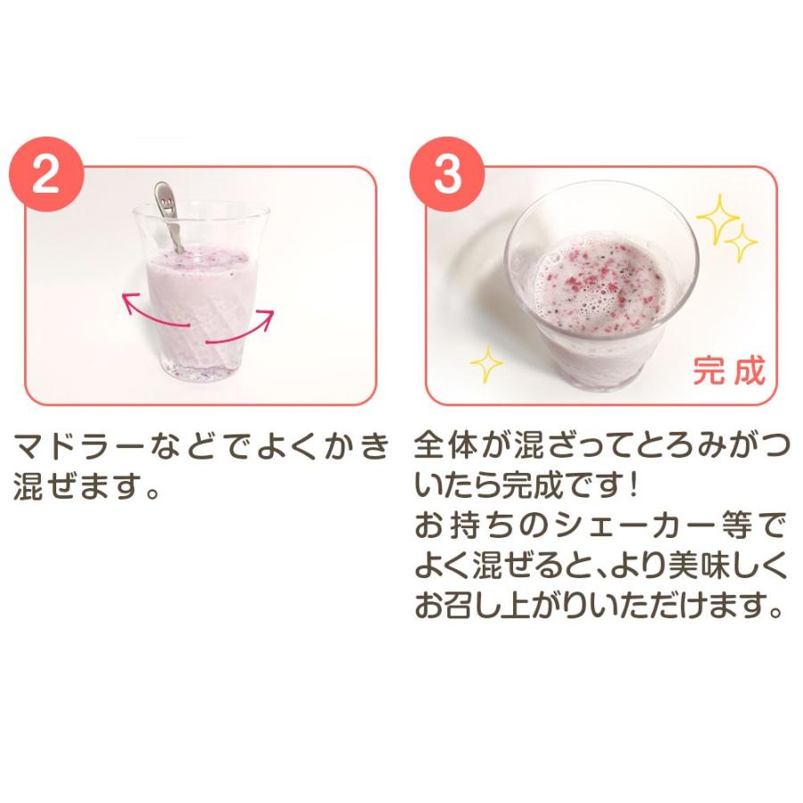 スムージー フルベジ 置き換え ダイエット ドリンク 野菜と果実のスムージー マンゴー風味 2袋入 チアシード 健康 美容 グリーンスムージー 美味しい 粉 マイモール 通販 Yahoo ショッピング