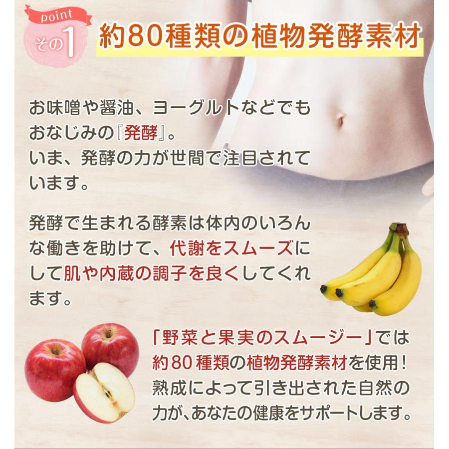 61 以上節約 スムージー フルベジ 置き換え ダイエット ドリンク 野菜と果実のスムージー ベリー風味 4袋入 チアシード アサイー 健康 美容 グリーンスムージー 美味しい 粉 Wantannas Go Id