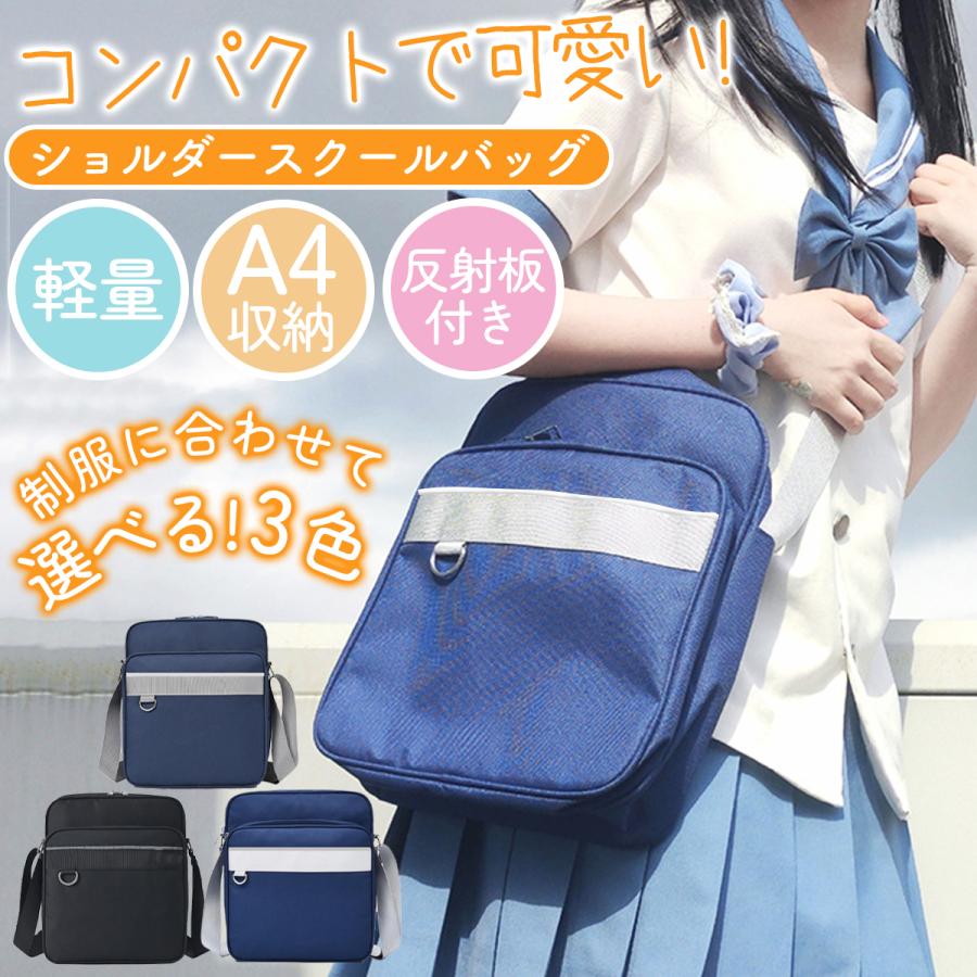 KANGOL カンゴール スクールバッグ スクバ 通学鞄 通学バッグ 合皮 ブラック ブラウン A4 女子高生