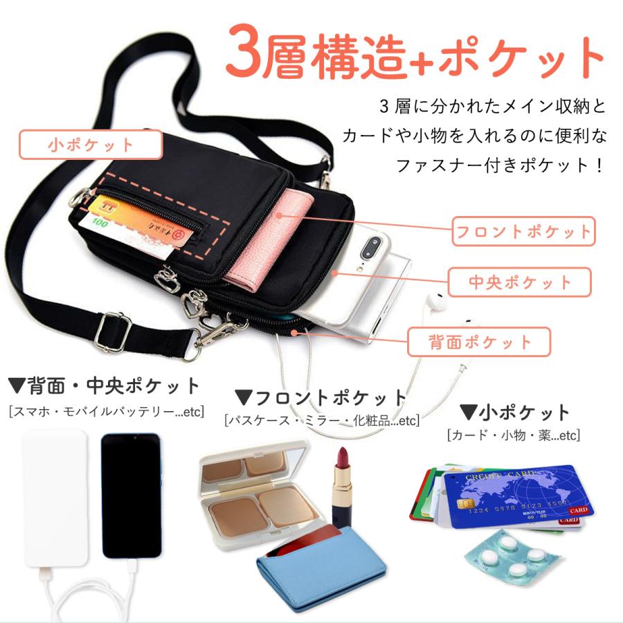 スマホポーチ レディース ポシェット ショルダーバッグ ポーチ 黒 青 ピンク 紫 アームバッグ 大容量 スマホ パスケース :az-20210508-sp001:エムワイマーケット - 通販 - Yahoo!ショッピング スマホポーチ レディース ポシェット ショルダーバッグ ポーチ 黒 青 ピンク 紫 アームバッグ 大容量 スマホ パスケース :az-20210508-sp001:エムワイマーケット - 通販 - Yahoo!ショッピング