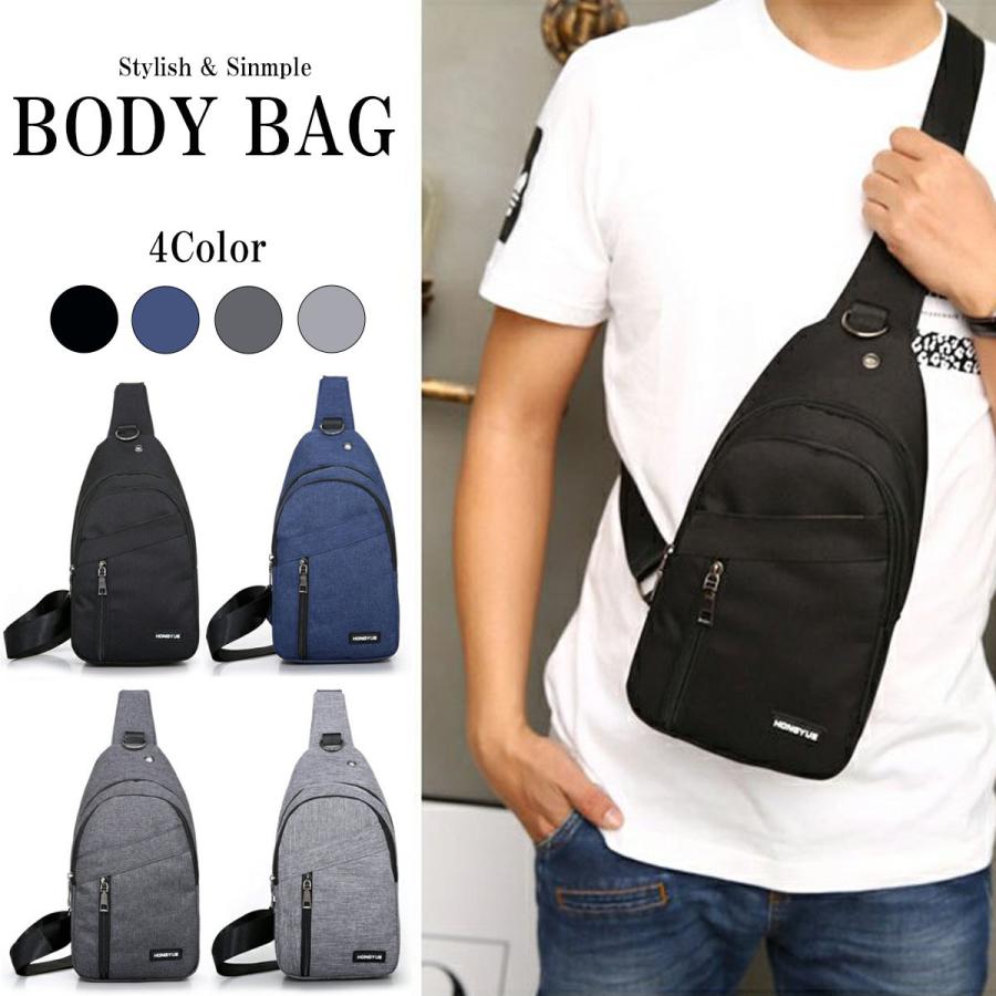 ボディバッグ メンズ 黒 青 グレー ショルダーバッグ 斜め掛け ワンショルダー シンプル Az 001 エムワイマーケット 通販 Yahoo ショッピング