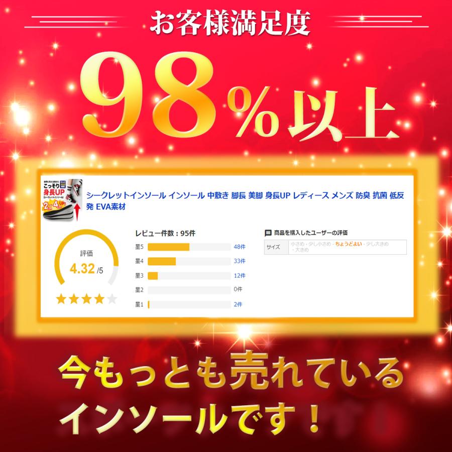 シークレットインソール インソール 中敷き 脚長 美脚 身長UP レディース メンズ 防臭 抗菌 低反発 EVA素材 :az20210508-si001:エムワイマーケット - 通販 - Yahoo!ショッピング シークレットインソール インソール 中敷き 脚長 美脚 身長UP レディース メンズ 防臭 抗菌 低反発 EVA素材 :az20210508-si001:エムワイマーケット - 通販 - Yahoo!ショッピング