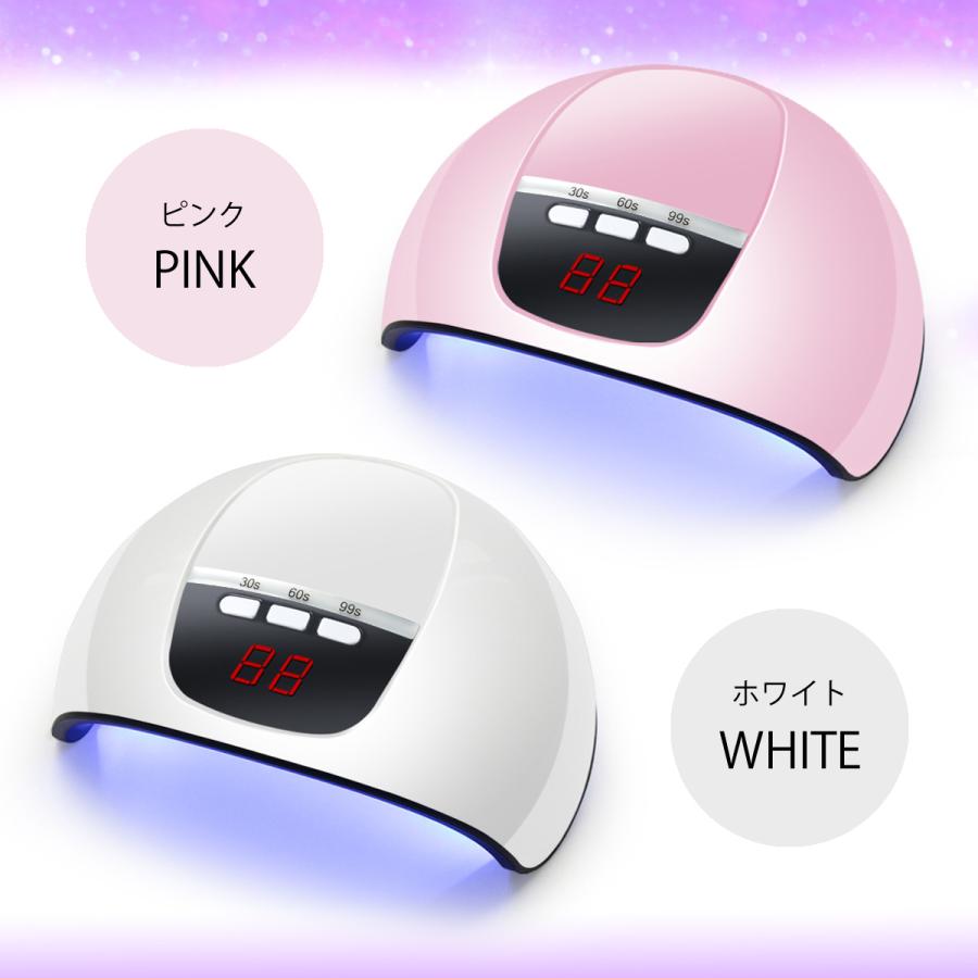 ネイルライト LED ジェル UVライト ネイルドライヤー 低ヒート 56W UV