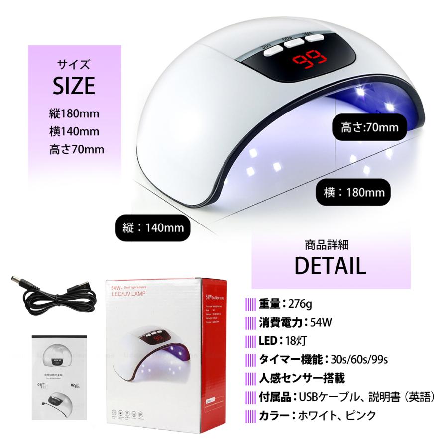 ネイルライト LED ジェル UVライト ネイルドライヤー 低ヒート 56W UV