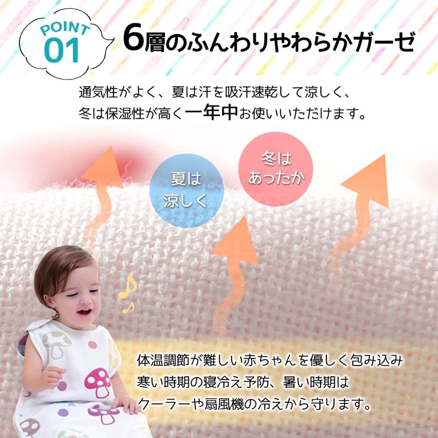 スリーパー 赤ちゃん ベビー パジャマ ガーゼスリーパー コットン100 6重ガーゼ 子ども 男の子 女の子 人気 新生児 綿 コットン 春 夏 秋 冬 Bp Bs001 エムワイマーケット 通販 Yahoo ショッピング