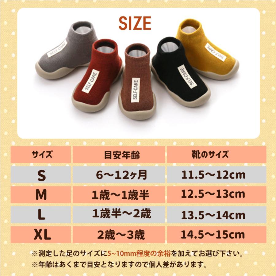 ファーストシューズ ベビーシューズ トレーニングシューズ ベビー 赤ちゃん 靴 11cm 12cm 13cm 14cm 靴下 ソックス シューズ スニーカー｜mymarket｜16