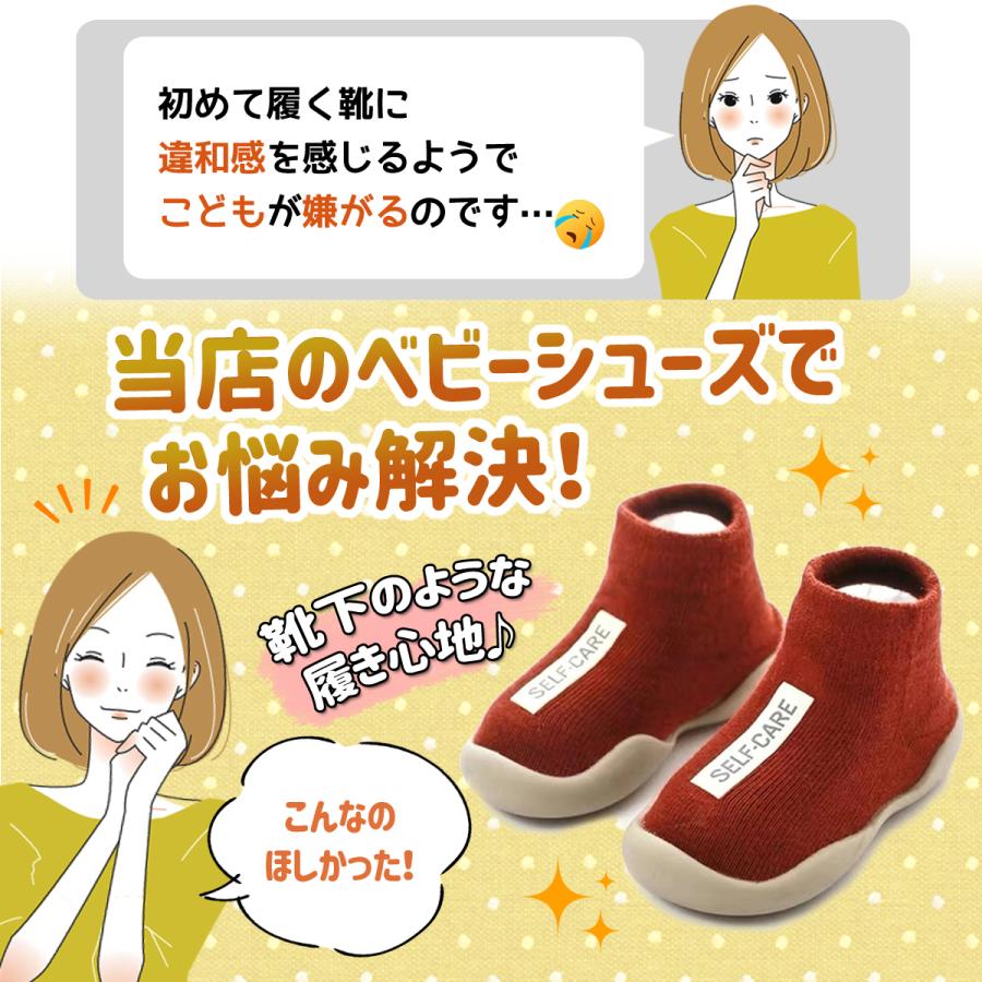 ファーストシューズ ベビー シューズ 赤ちゃん 靴 11cm 12cm 14cm 全国宅配無料