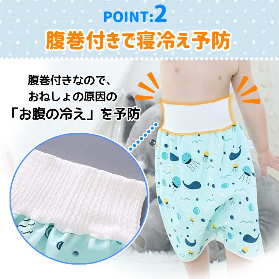 おねしょ ズボン おねしょパンツ おねしょズボン トレーニングパンツ 腹巻き 防水 おねしょ対策 キッズ 子供 トイレトレーニング トイトレパンツ | ブランド登録なし | 09