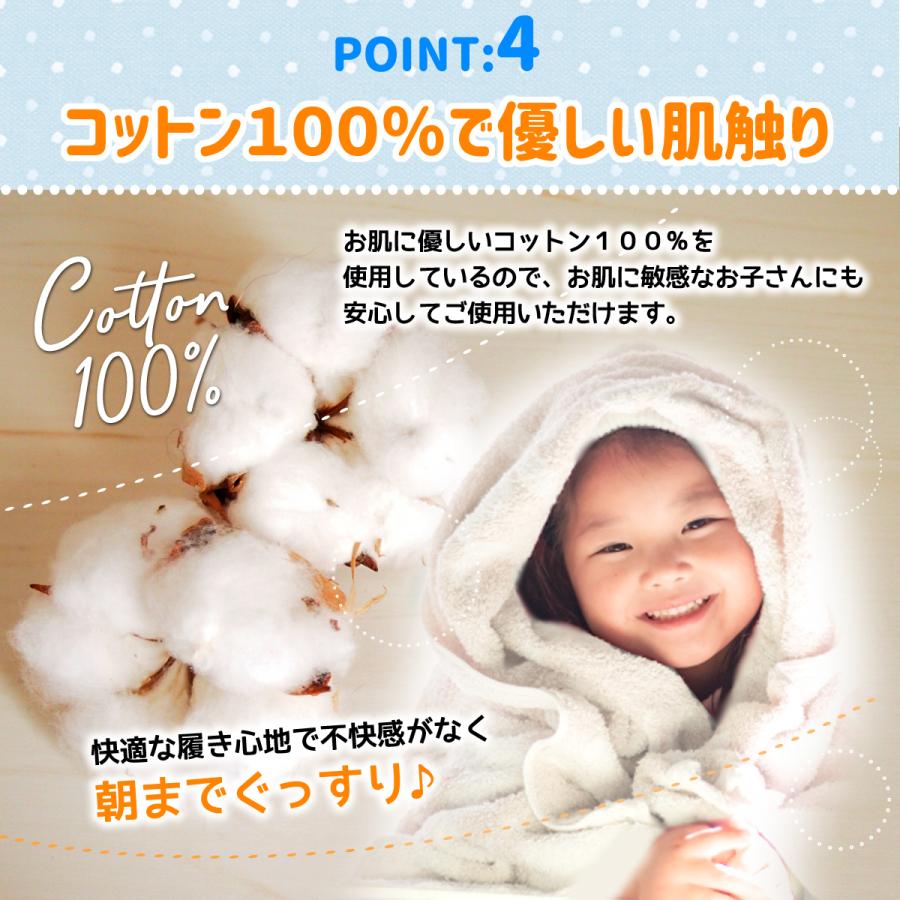 おねしょ ズボン おねしょパンツ おねしょズボン トレーニングパンツ 腹巻き 防水 おねしょ対策 キッズ 子供 トイレトレーニング トイトレパンツ | ブランド登録なし | 11