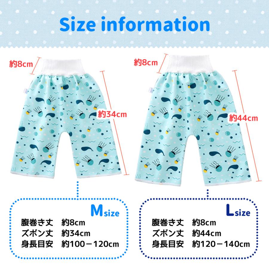 おねしょ ズボン おねしょパンツ おねしょズボン トレーニングパンツ 腹巻き 防水 おねしょ対策 キッズ 子供 トイレトレーニング トイトレパンツ | ブランド登録なし | 13