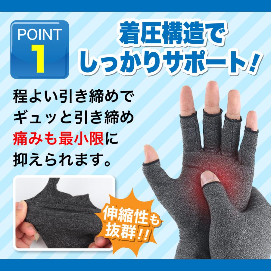 手袋 サポーター 指 着圧 中指 親指 ばね指 母指cm関節症 腱鞘炎 薬指 小指 人差し指｜mymarket｜03