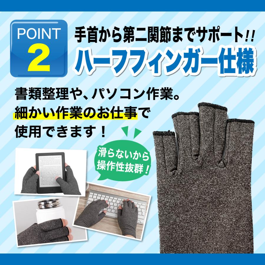 手袋 サポーター 指 着圧 中指 親指 ばね指 母指cm関節症 腱鞘炎 薬指 小指 人差し指｜mymarket｜04