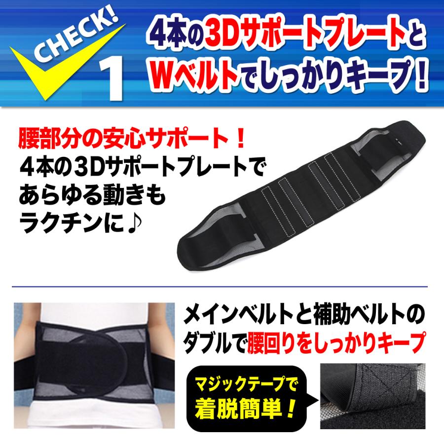 サポートベルト インヴェル 腰痛サポート コルセット ブラック