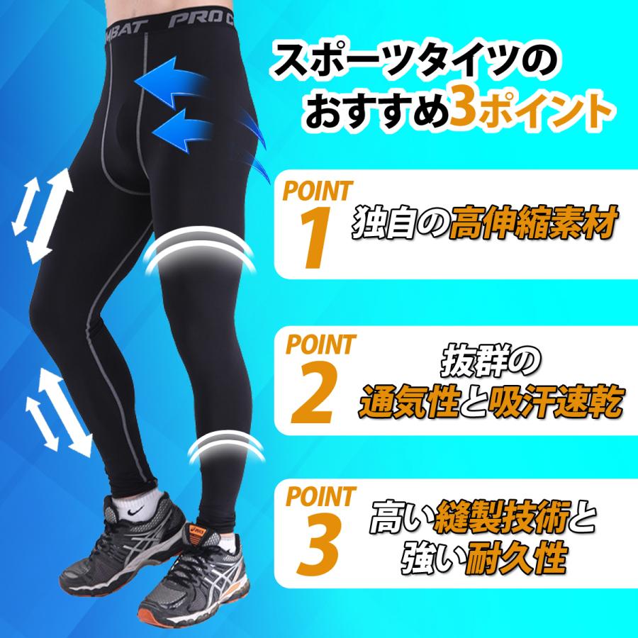 スポーツ タイツ メンズ スパッツ コンプレッションタイツ スポーツ タイツ メンズ スパッツ コンプレッションタイツ