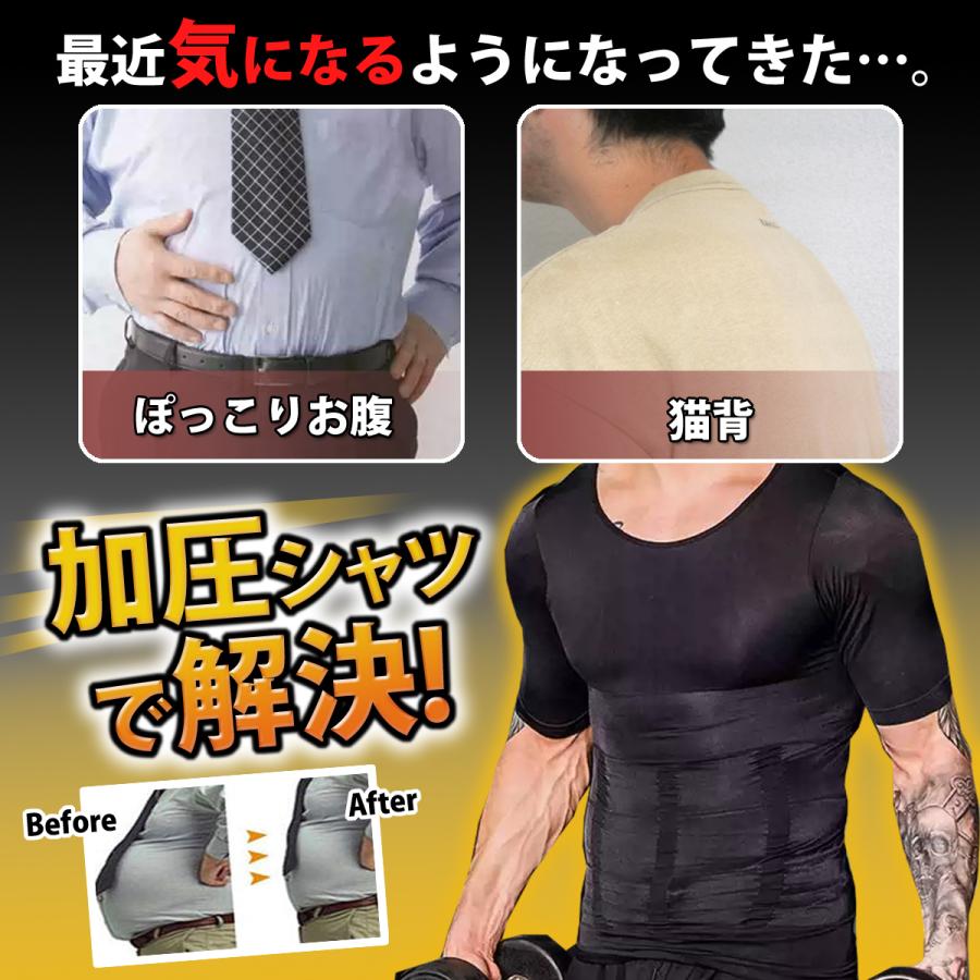 加圧シャツ メンズ 半袖 効果 加圧インナー 着圧 圧力 筋トレ ダイエット トレーニング｜mymarket｜02