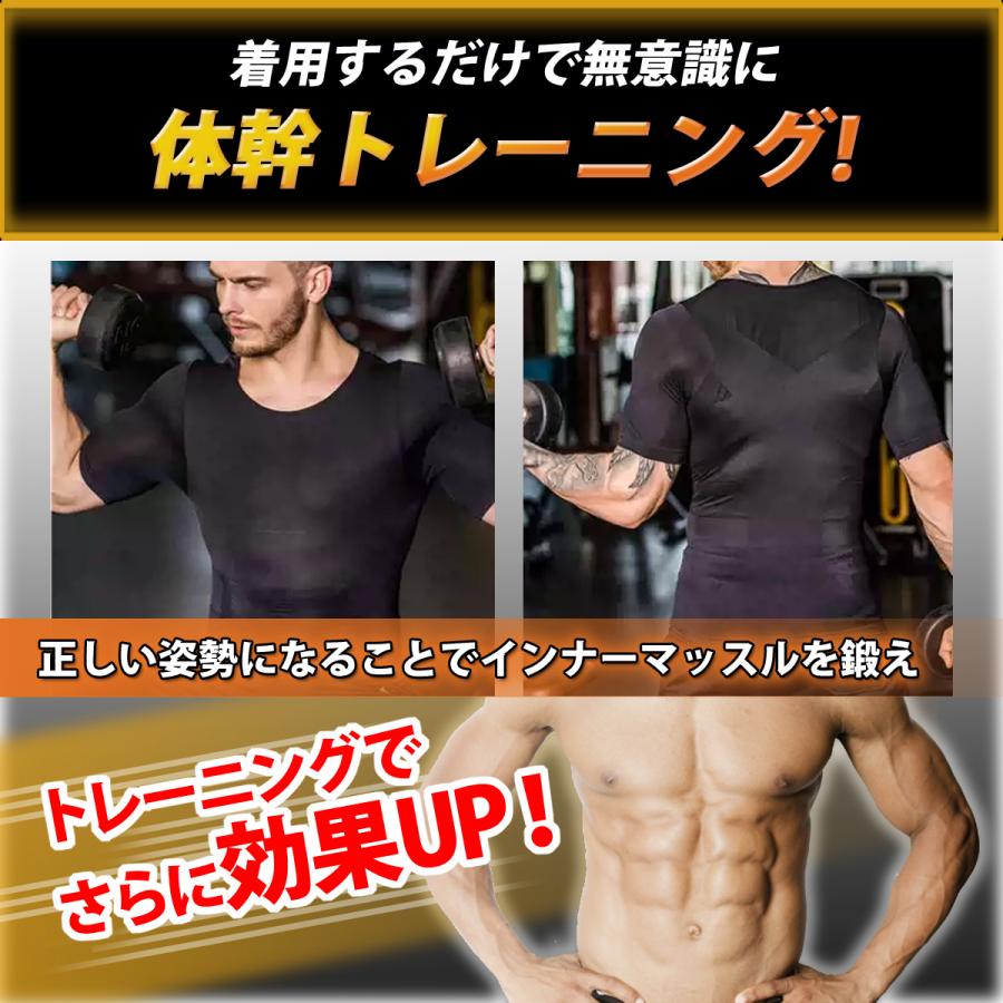 加圧シャツ メンズ 半袖 効果 加圧インナー 着圧 圧力 筋トレ ダイエット トレーニング｜mymarket｜05