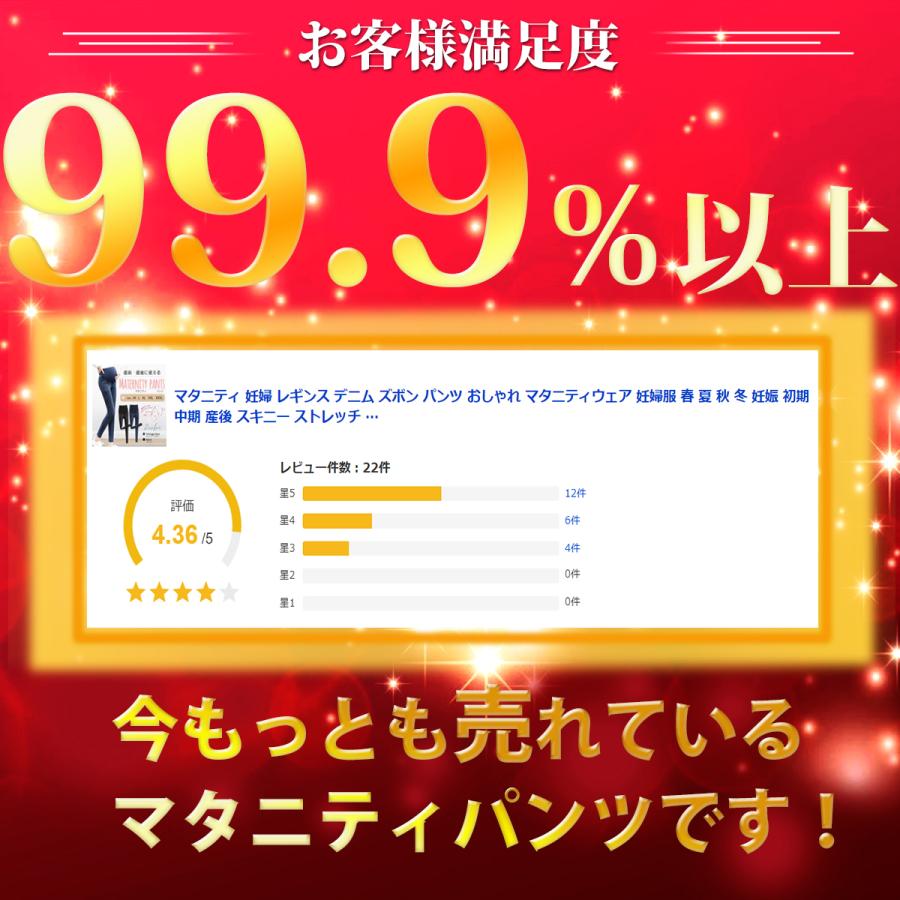マタニティ ズボン デニム レギンス パンツ 妊婦 おしゃれ 妊娠 産前 産後 スキニー ストレッチ 伸縮性 Ms Mp001 エムワイマーケット 通販 Yahoo ショッピング