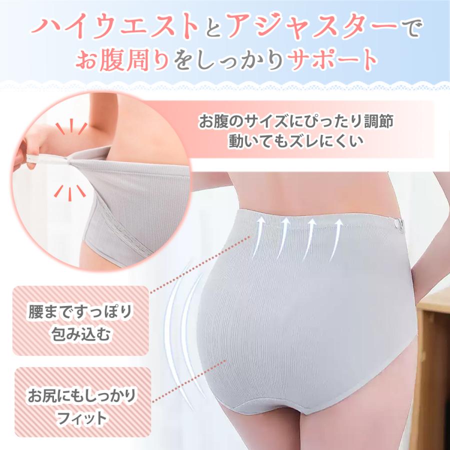 マタニティショーツ マタニティパンツ 妊婦 下着 3枚セット ショーツ マテニティ 産前 産後｜mymarket｜06