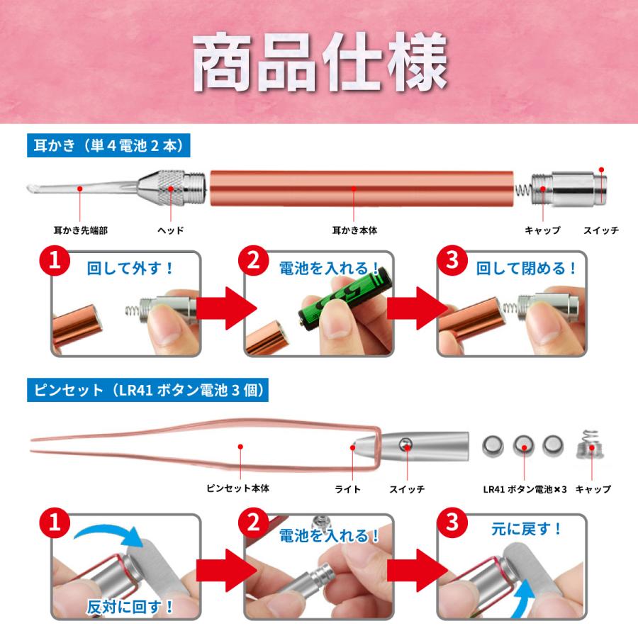 耳かき みみかき ピンセット 耳掃除 LEDライト 子供用 大人用