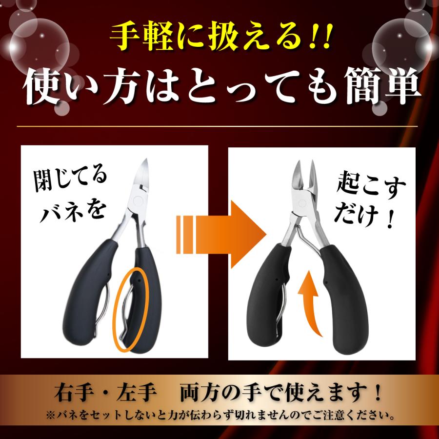 爪切り ニッパー 巻き爪 硬い爪 ネイルケア 爪やすり ゾンデ｜mymarket｜04