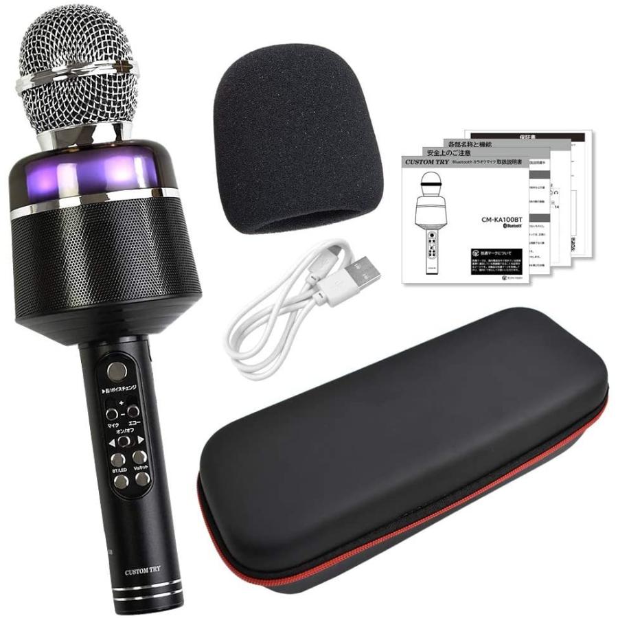 Bluetooth カラオケマイク スピーカー付き！日本語パネル (ボーカルカット/ボイスチェンジ/エコー機能搭載) マイマイク