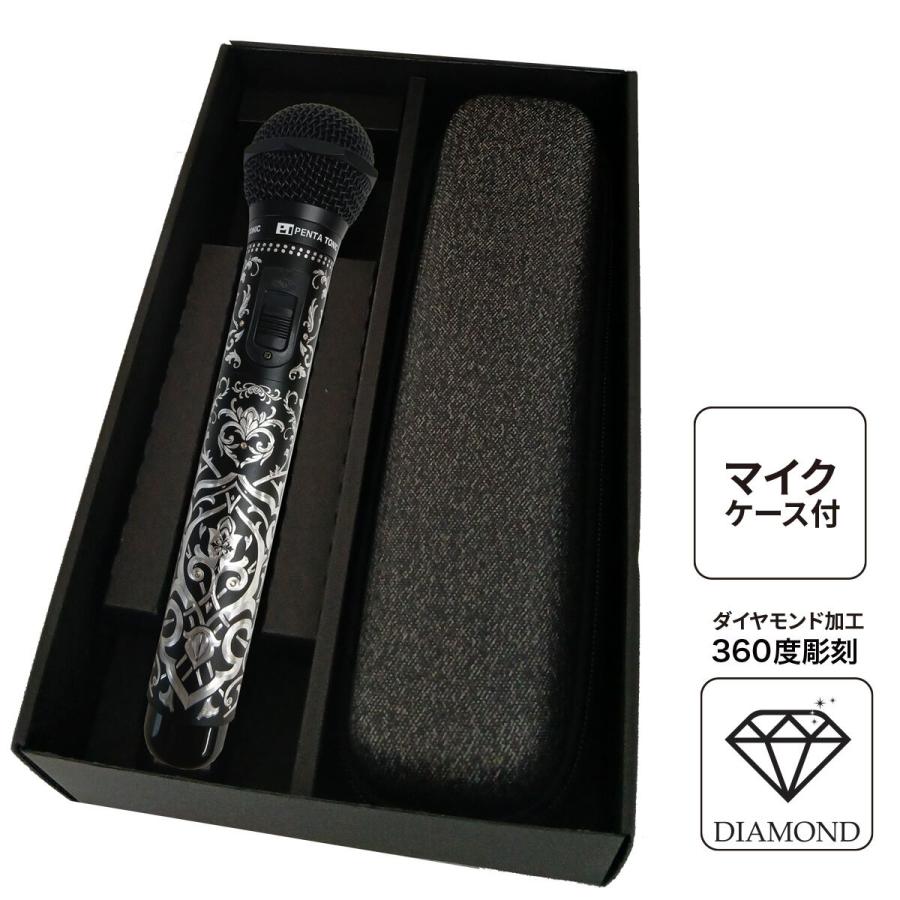 ダイヤモンド彫刻 カラオケマイマイク ブラック ラッピング無料 マイク