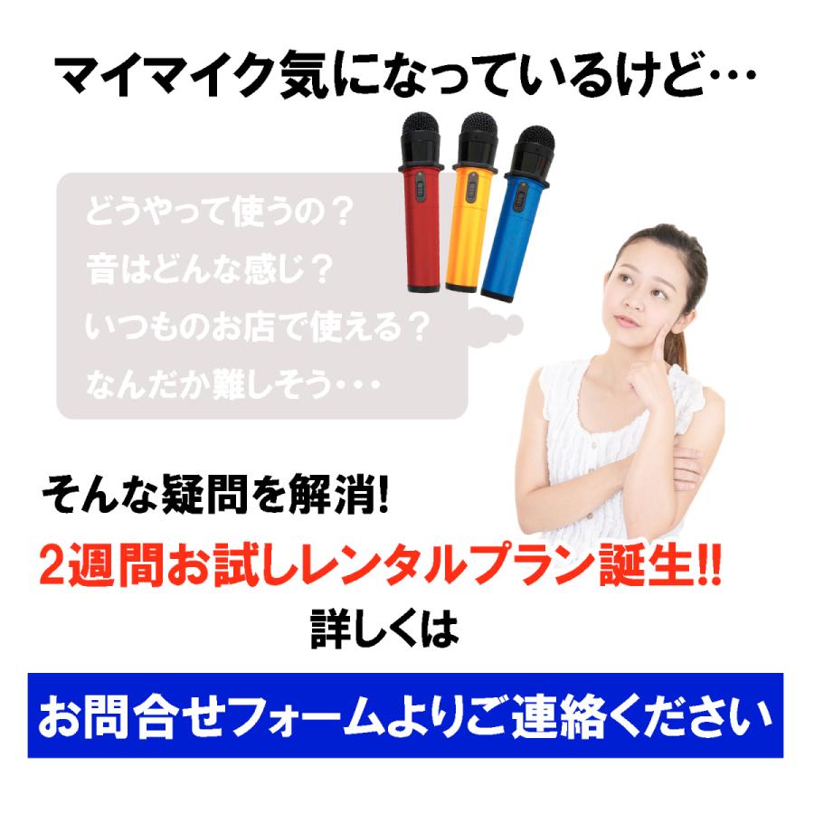 新品 PENTATONIC Mic GTM-200 コンデンサーマイク ブルー GTM-200 マイマイクPro マイマイクプロ カラオケ マイク 小型 持ち運び