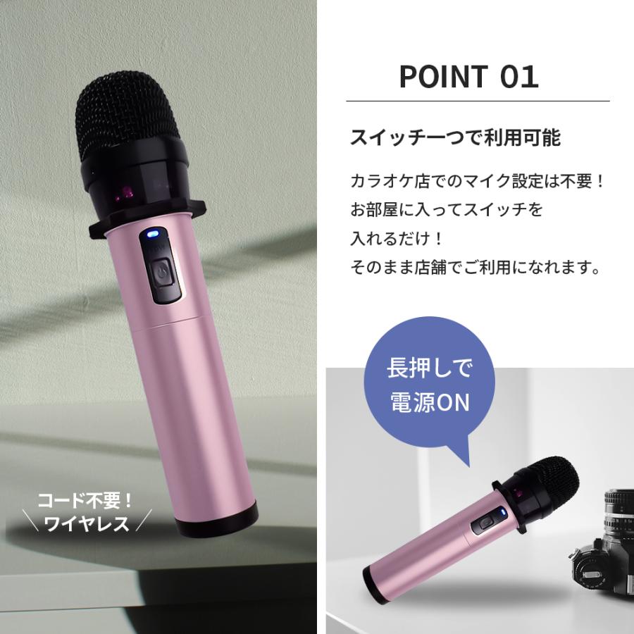 GTM-300 シャンパンロゼ ピンク カラオケ店で使えるコンデンサー