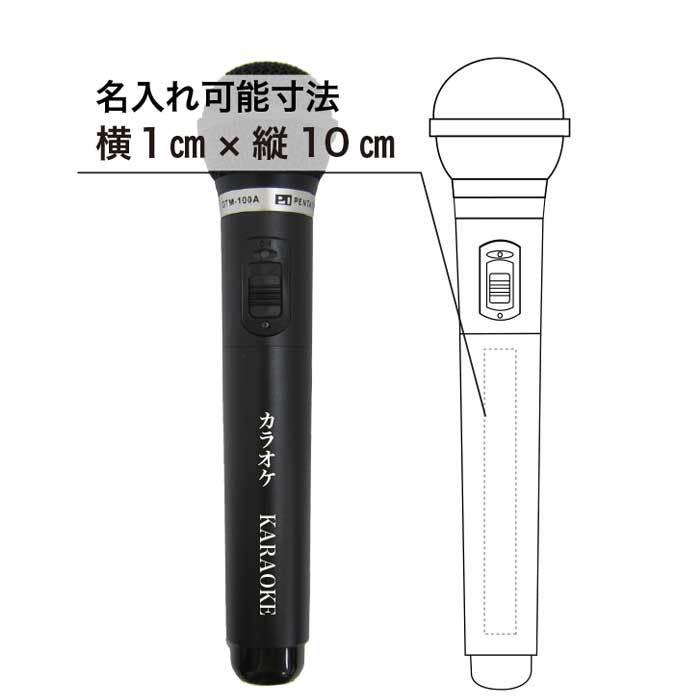 カラオケ　マイマイクGTM-150シリーズ 楽天市場】ペンタトニック カラオケマイク GTM-150 ピンク