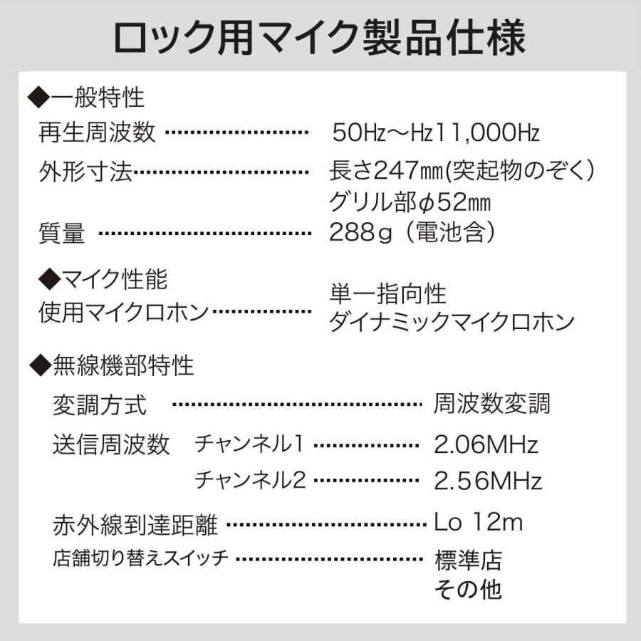 7月26日までポイント5倍】GTMカラオケマイク ロック専用 ワイヤレス