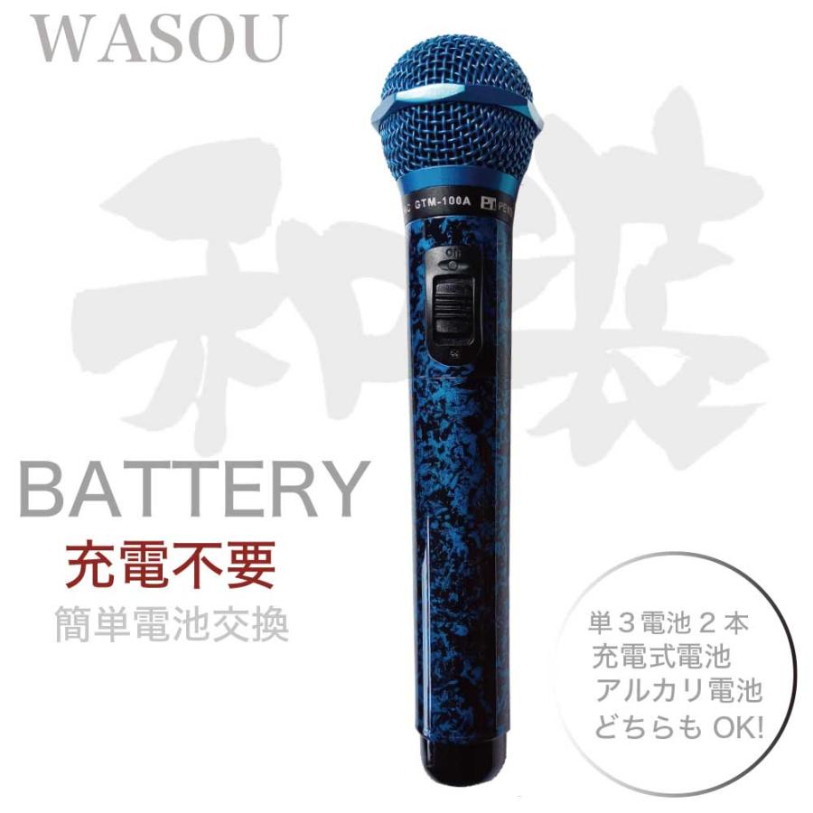 マイマイク WASOU(創 そう)オーダーメイド 和装 職人 手作業 マイマイク WASOU(創 そう)オーダーメイド 和装 職人 手作業