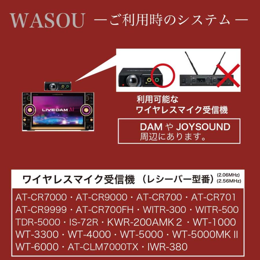 マイマイク WASOU(創 そう)オーダーメイド 和装 職人 手作業 マイマイク WASOU(創 そう)オーダーメイド 和装 職人 手作業