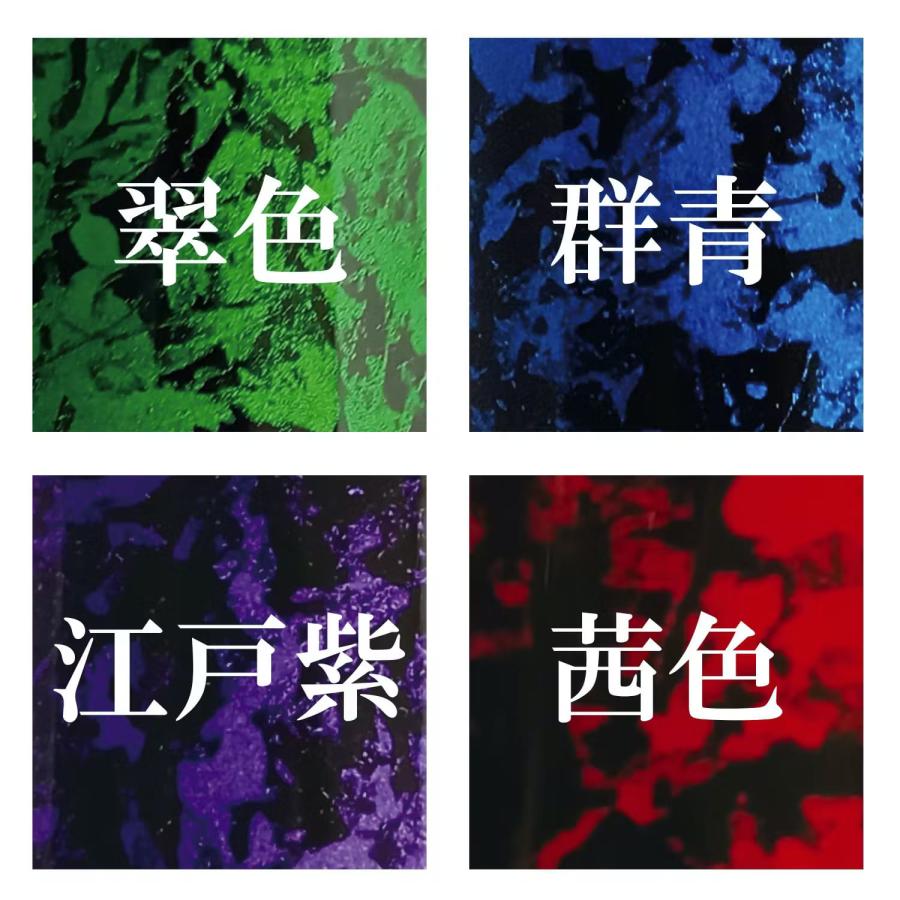 マイマイク WASOU(創 そう)オーダーメイド 和装 職人 手作業 マイマイク WASOU(創 そう)オーダーメイド 和装 職人 手作業