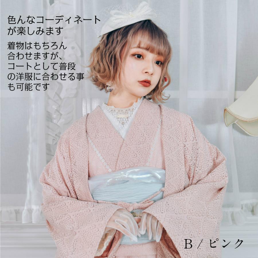 レース羽織 【送料無料】 花柄 総レース 羽織 モダン 黒 通年