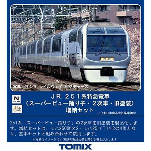 TOMIX Nゲージ 251系 スーパービュー踊り子・2次車・旧塗装 増結セット 4両 98719 鉄道模型 電車