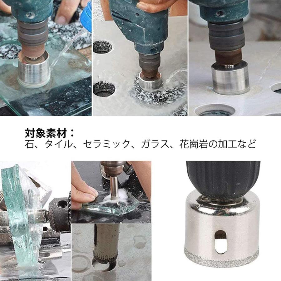 く日はお得♪ ダイヤモンド ホールソー カッター 穴あけ コアビット 電動ドリル ドライバー ホールソーコアビット ダイヤモンドビット
