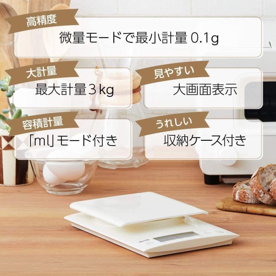 タニタ クッキングスケール キッチン はかり 料理 デジタル 3kg 0.1g単位 ホワイト KD-320 WH｜mymodo｜02