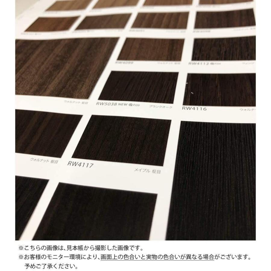 人気絶頂 リアテック リアルウッド サンゲツ 粘着フィルム ウォルナット Rw4092 Rw4092 柾目 Diy カッティング用シート カッティング用シート 壁紙 木目 長さ1m 注文数 高価値最安値