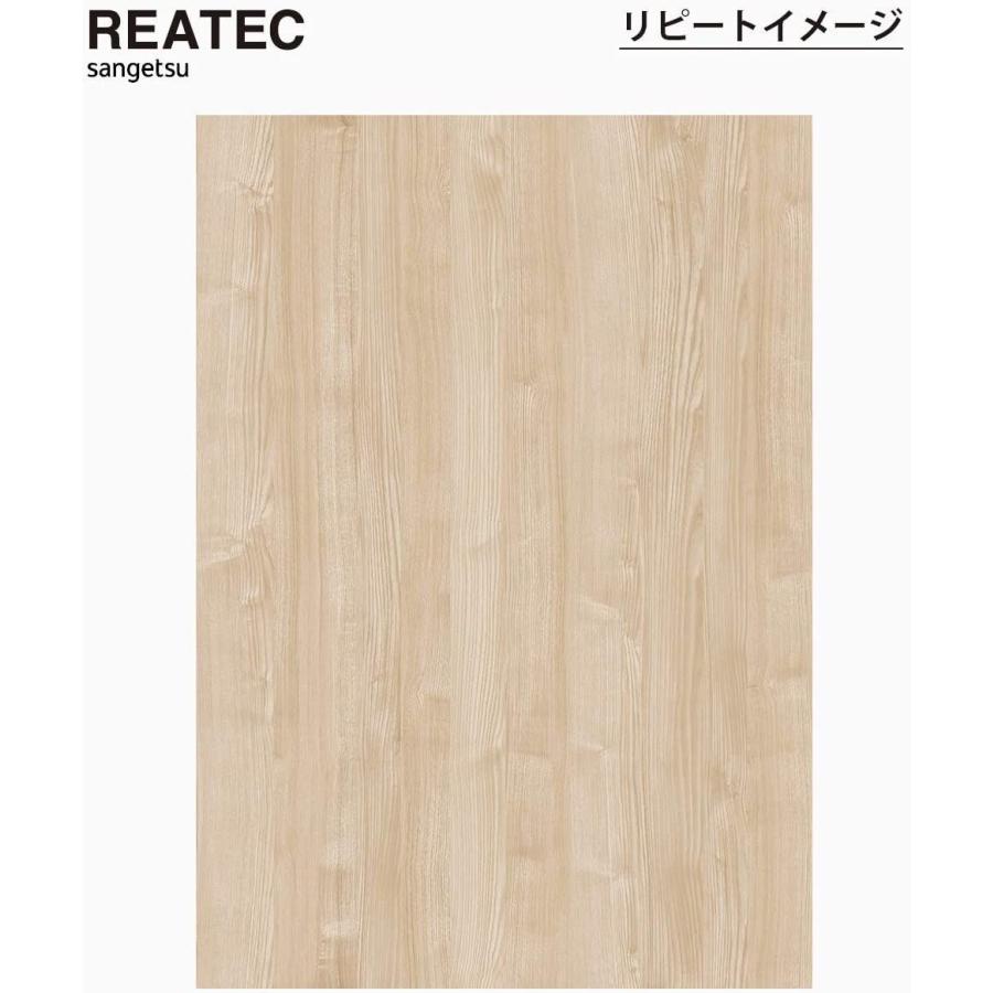 国内正規モデル サンゲツ カッティング用シート リアルウッド 木目 リアテック Diy 板柾 Rw4038 アッシュ 長さ1m 注文数 アッシュ 粘着フィルム Diy 巾 人気商品再入荷 壁紙 Dev Inproduction Biz