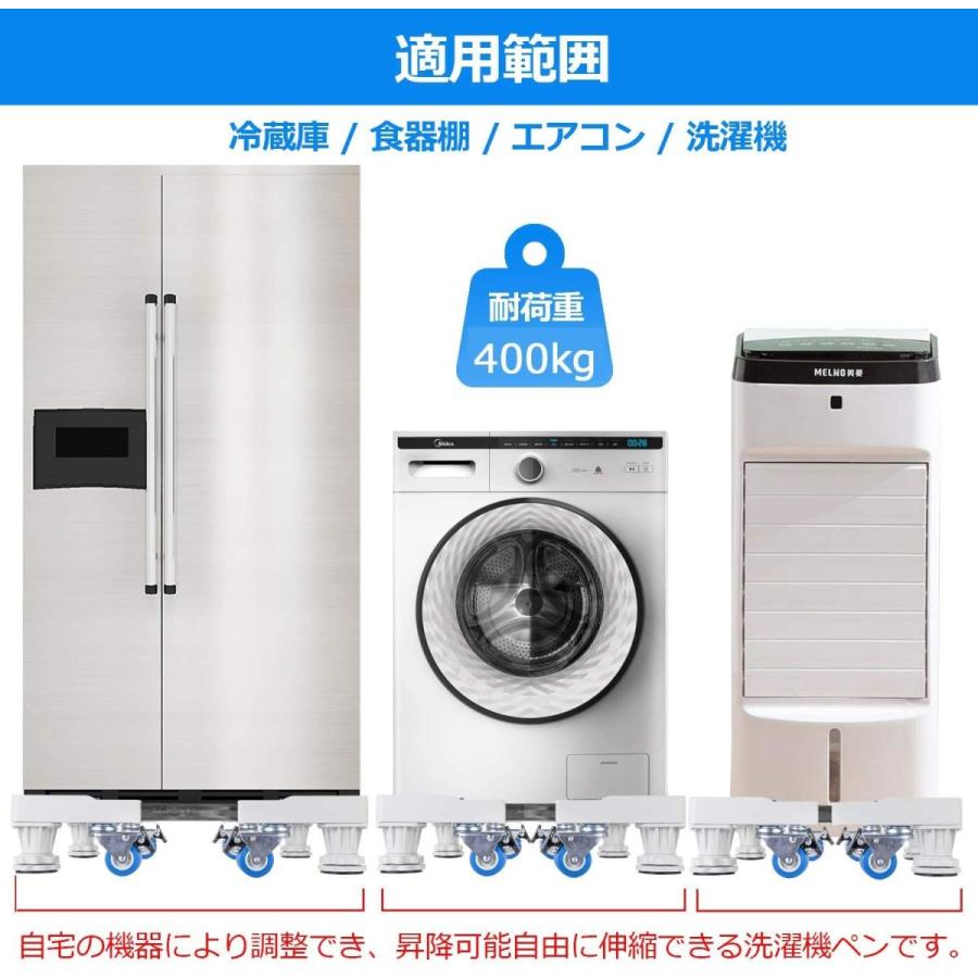洗濯機 台 冷蔵庫 置き台 かさあげ台 キャスター付き 冷蔵庫パン 防水パン 洗濯機用 耐荷重500kg 耐久性 昇降可能 防振減音 ステン :20210729082306-01689:まいも堂 - 通販 - Yahoo!ショッピング 洗濯機 台 冷蔵庫 置き台 かさあげ台 キャスター付き 冷蔵庫パン 防水パン 洗濯機用 耐荷重500kg 耐久性 昇降可能 防振減音 ステン :20210729082306-01689:まいも堂 - 通販 - Yahoo!ショッピング