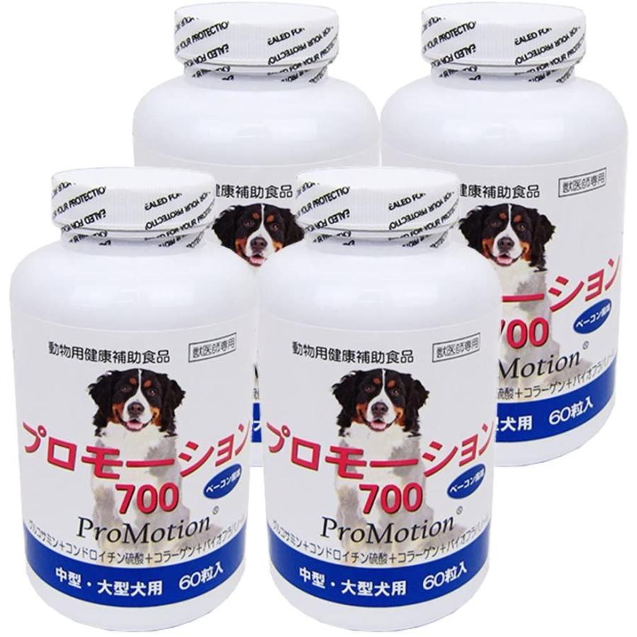 4個セットプロモーション700 中・大型犬用 60粒|mymodo|02