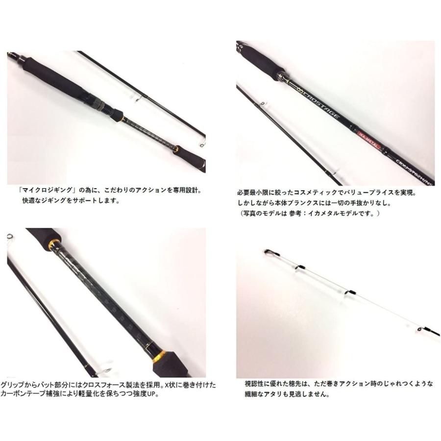 人気デザイナー ベイト ライトショアジギングロッド メジャークラフト 3代目クロステージ 釣 Crxj 32mj T チューブラベイト マイクロジギング ジギングロッド Ceditom Com Br